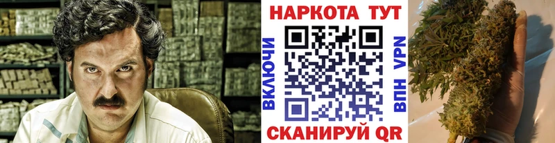 Продажа наркотиков Тарко-Сале Канабис Кокаин Амфетамин СОЛЬ Мефедрон ГАШИШ