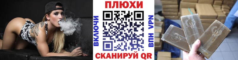 Гашиш гарик  купить наркотики цена  Тарко-Сале 
