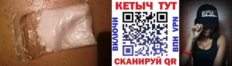 блэк спрут как войти  Тарко-Сале  Кетамин VHQ 