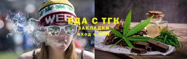 mdma Осинники