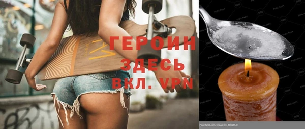 ешки Армянск