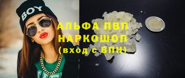 экстази Аркадак