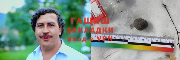 ешки Армянск