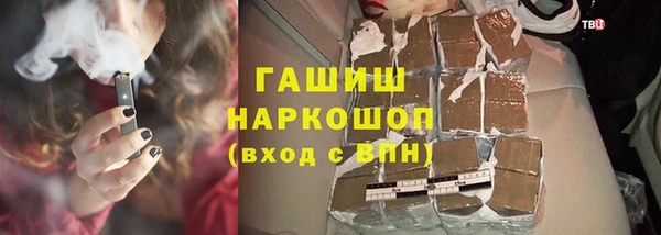гидропоника Арсеньев