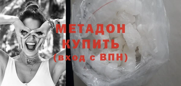 ешки Армянск