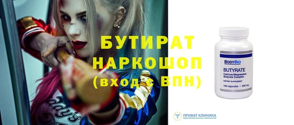 ешки Армянск