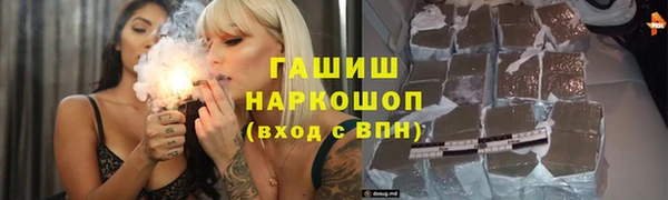 MESCALINE Осташков
