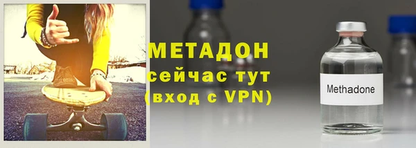экстази Аркадак
