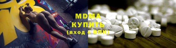 экстази Аркадак