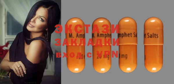 экстази Аркадак