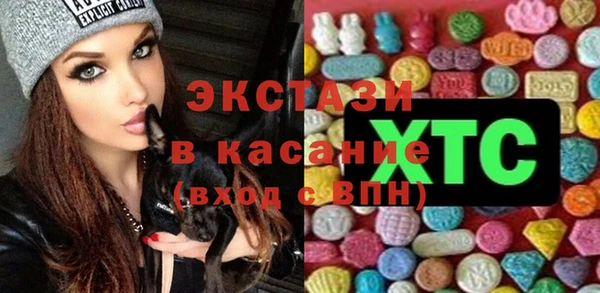 экстази Аркадак