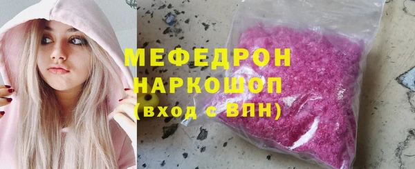 экстази Аркадак