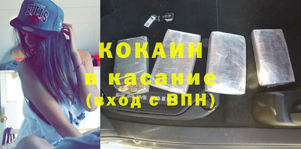 ешки Армянск