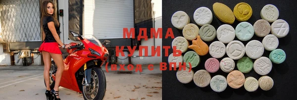 экстази Аркадак