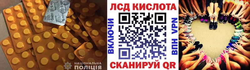 ЛСД экстази кислота Тарко-Сале