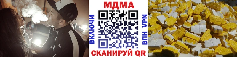 MDMA молли  Тарко-Сале 