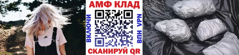 МЕТАМФЕТАМИН витя  Тарко-Сале 