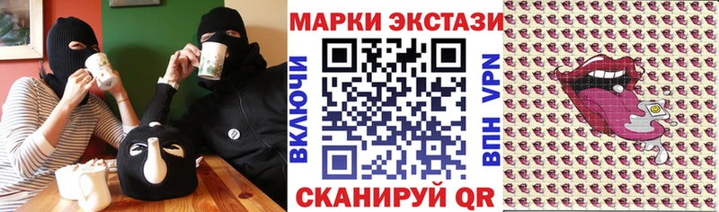 купить наркотик  Тарко-Сале  Наркотические марки 1500мкг 