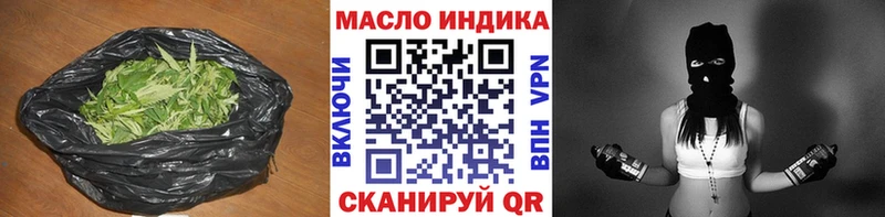Дистиллят ТГК вейп гидра ССЫЛКА Тарко-Сале