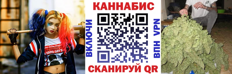 Конопля Ganja  Тарко-Сале 